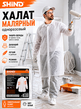 Раздельный комбинезон 37398
