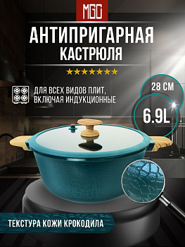 Кастрюля 28 см, 6.9 л MGC-9 Green