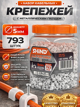 Зажим кабельный 5мм 32552