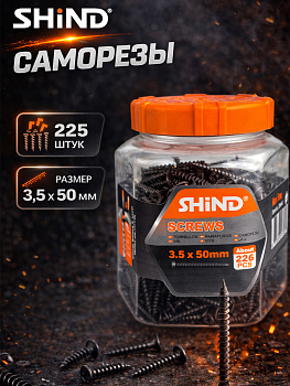 Саморез по гипсокартону 3,5*50 черный 32430