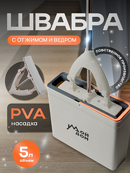 Набор швабра PVA + ведро LV-P01 [8]