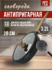 7283371812