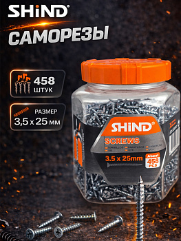 Саморез по гипсокартону 3,5*25 белый 32433
