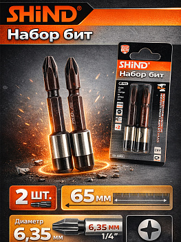 Набор бит двусторонних PH2 2 шт 32801