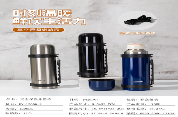 HY-1200W-2-T