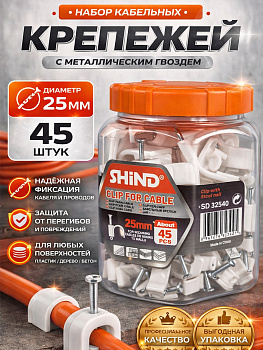 Зажим кабельный 25мм 32540
